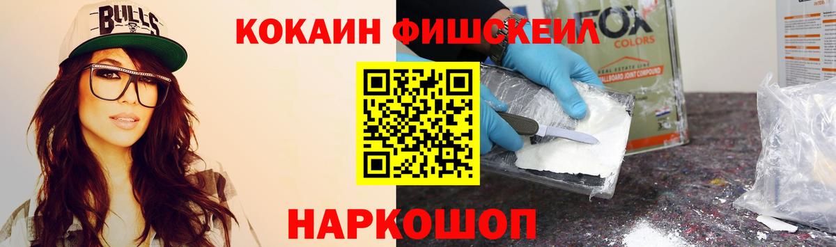КОКАИН Боливия Кумертау