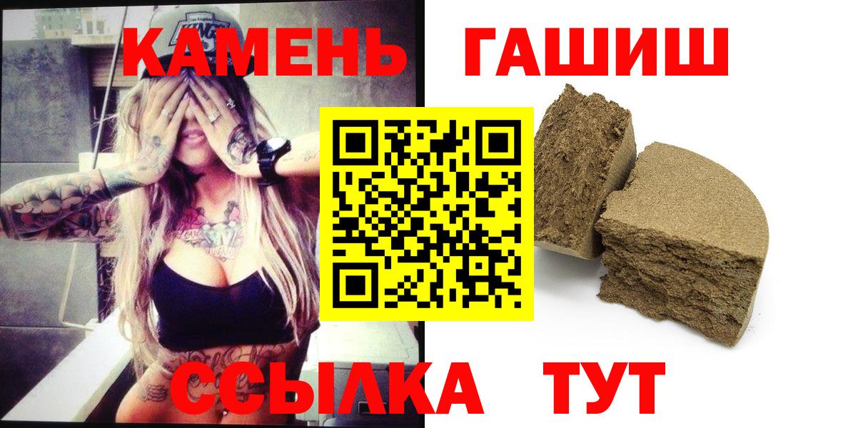 Гашиш VHQ Кумертау