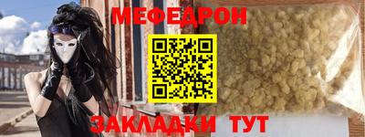 стафф Ипатово