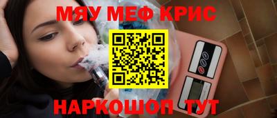 мефедрон VHQ Ирбит