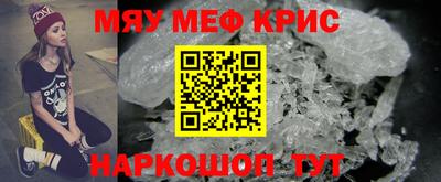стафф Ипатово