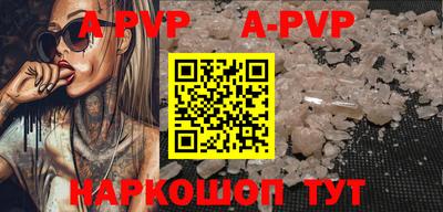 кокаин Изобильный