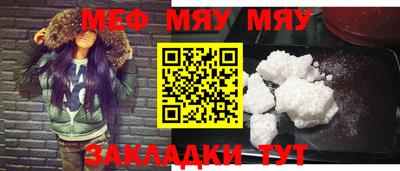 мефедрон VHQ Ирбит