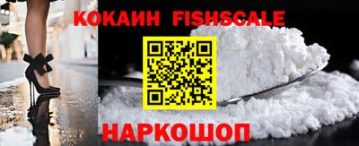 стафф Ипатово