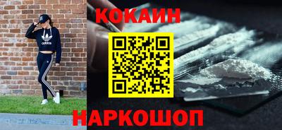 кокаин Изобильный