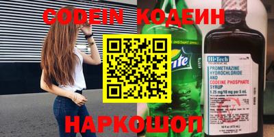 стафф Ипатово