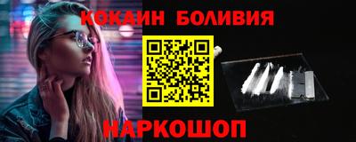 стафф Ипатово
