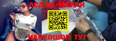стафф Ипатово