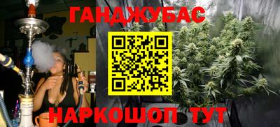 мефедрон VHQ Ирбит