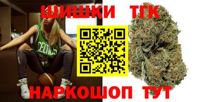 стафф Ипатово
