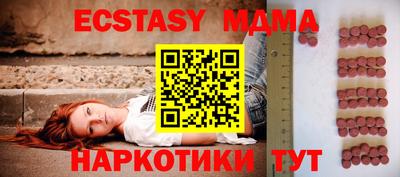 стафф Ипатово
