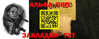 кокаин Изобильный