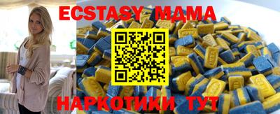 стафф Ипатово