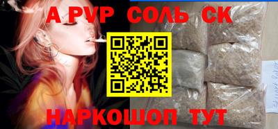 стафф Ипатово