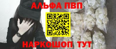 стафф Ипатово