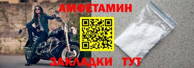 стафф Ипатово