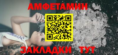 мефедрон VHQ Ирбит