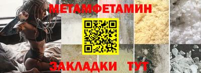 мефедрон VHQ Ирбит