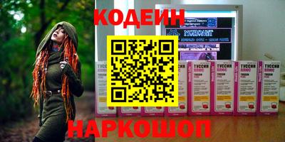 кокаин Изобильный