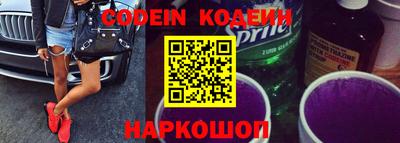кокаин Изобильный