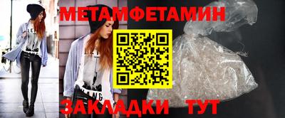 стафф Ипатово