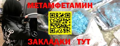 мефедрон VHQ Ирбит