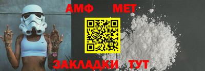мефедрон VHQ Ирбит