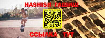 стафф Ипатово