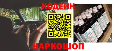 мефедрон VHQ Ирбит