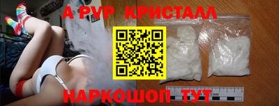 мефедрон VHQ Ирбит