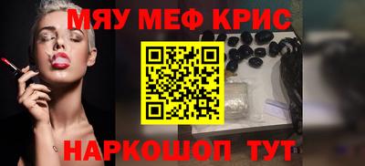 стафф Ипатово