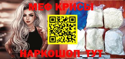 мефедрон VHQ Ирбит