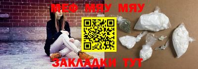 стафф Ипатово