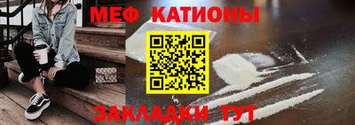 стафф Ипатово