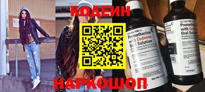 стафф Ипатово