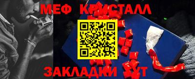 стафф Ипатово