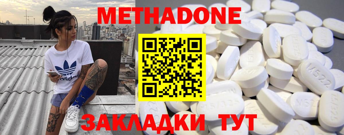 Амфетамин Кумертау