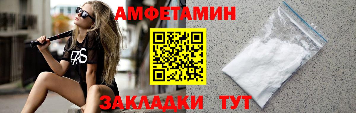 Метамфетамин Декстрометамфетамин 99.9%  Вход с VPN  Кумертау 