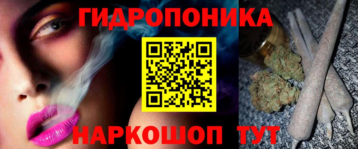 МАРИХУАНА сатива Кумертау